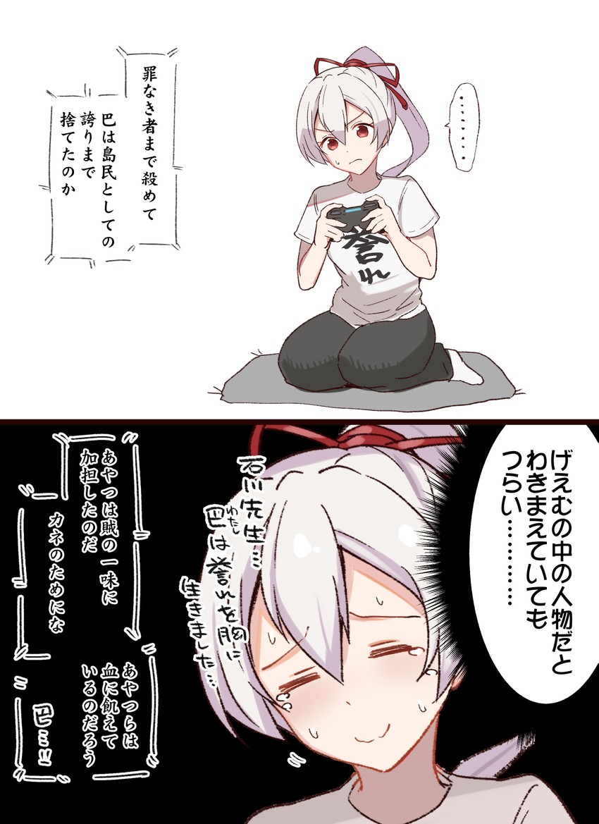 tomoe gozen (fate and 2 more) drawn by arito_arayuru