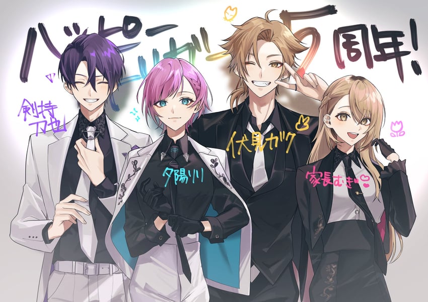 kenmochi touya, fushimi gaku, yuuhi riri, and ienaga mugi (nijisanji) drawn by saw_(dtn_error)