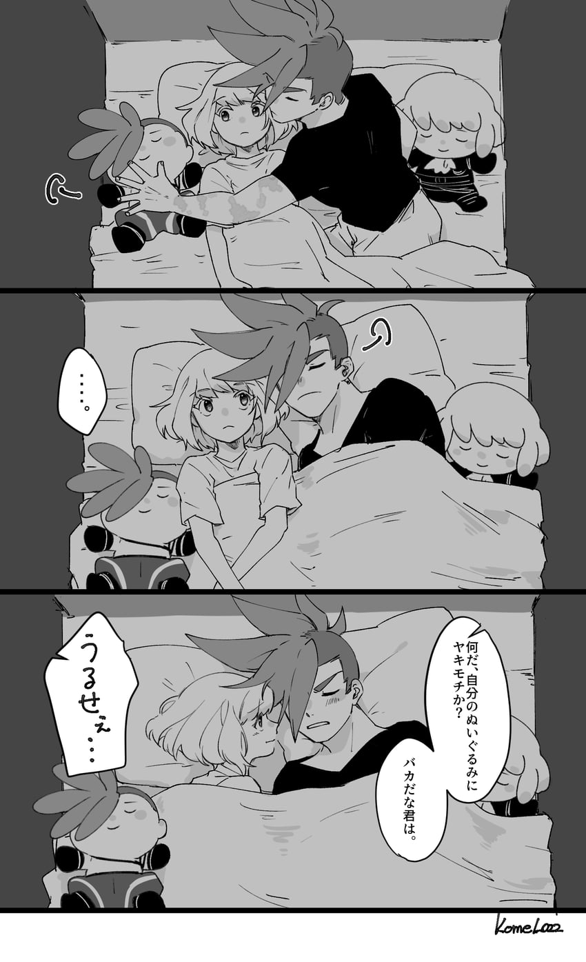 lio fotia and galo thymos (promare) drawn by kome_1022