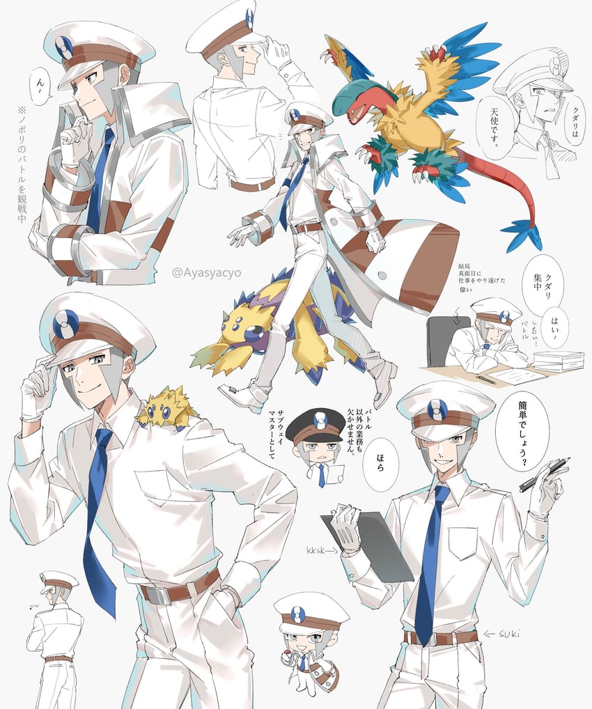 ingo, emmet, joltik, archeops, and galvantula (pokemon and 1 more) drawn by ayasyacyo