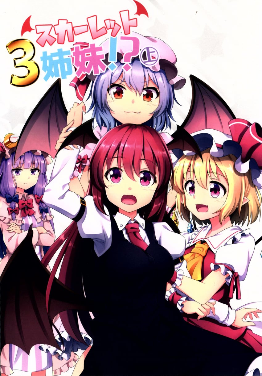 remilia scarlet, flandre scarlet, patchouli knowledge, and koakuma (touhou) drawn by nogisaka_kushio