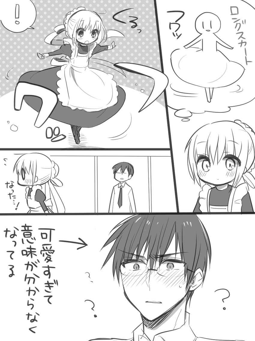 kimijima sara and takaomi (original and 1 more) drawn by ouhara_lolong
