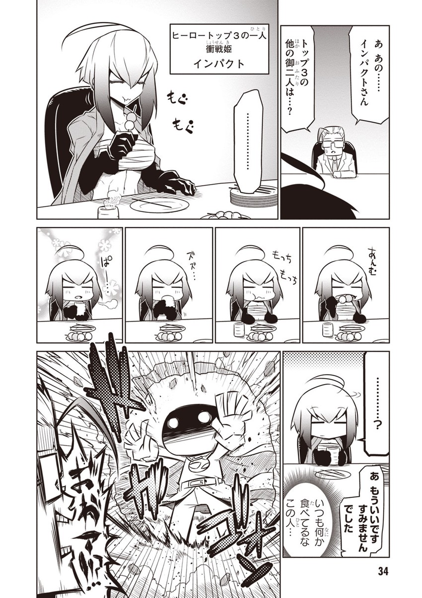 zannen onna-kanbu black general-san drawn by jin_(mugenjin)