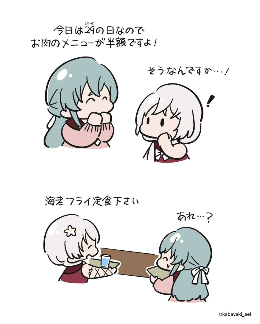 toki kureha and shiozaki suzume (assault lily) drawn by kabayaki_(kabayaki_eel)
