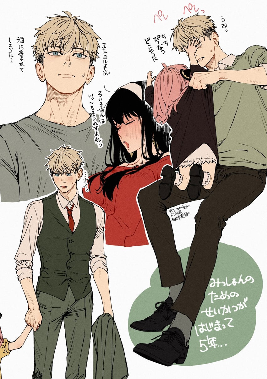 yor briar, anya, and twilight (spy x family) drawn by p_notninjin