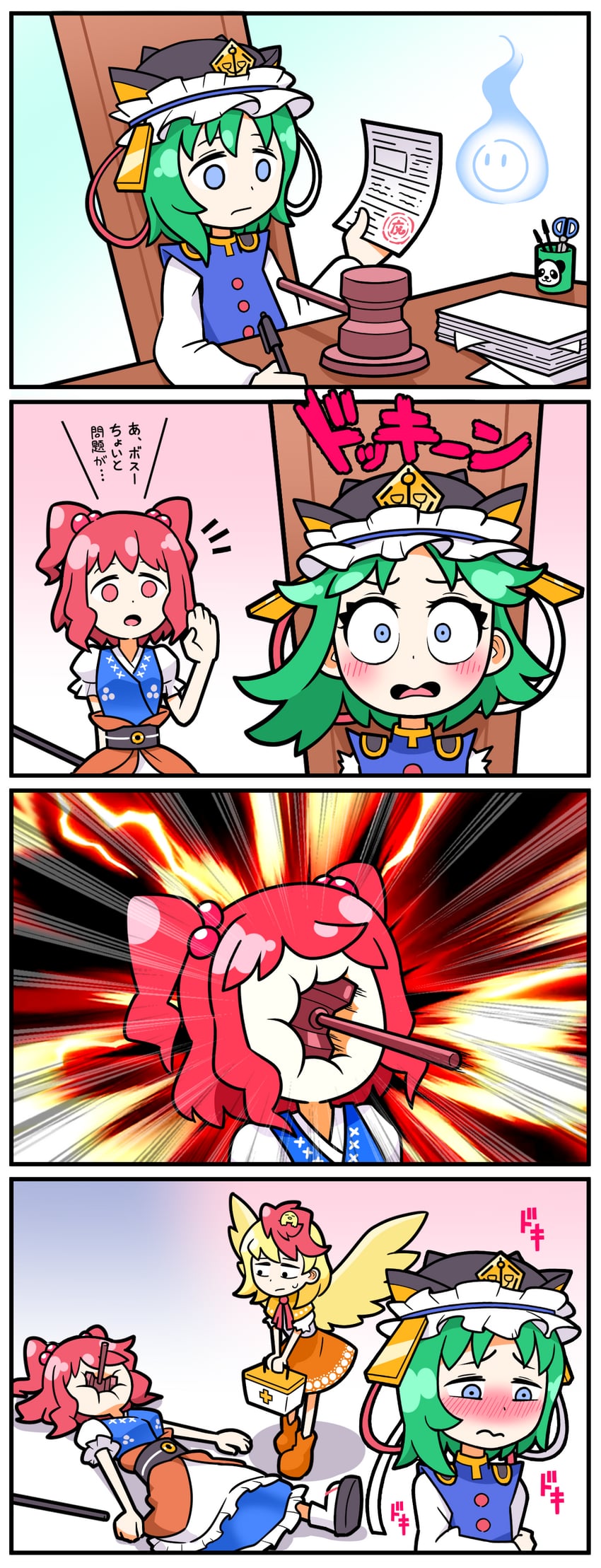 shiki eiki, onozuka komachi, and niwatari kutaka (touhou and 1 more) drawn by solidus_(sword_cube)