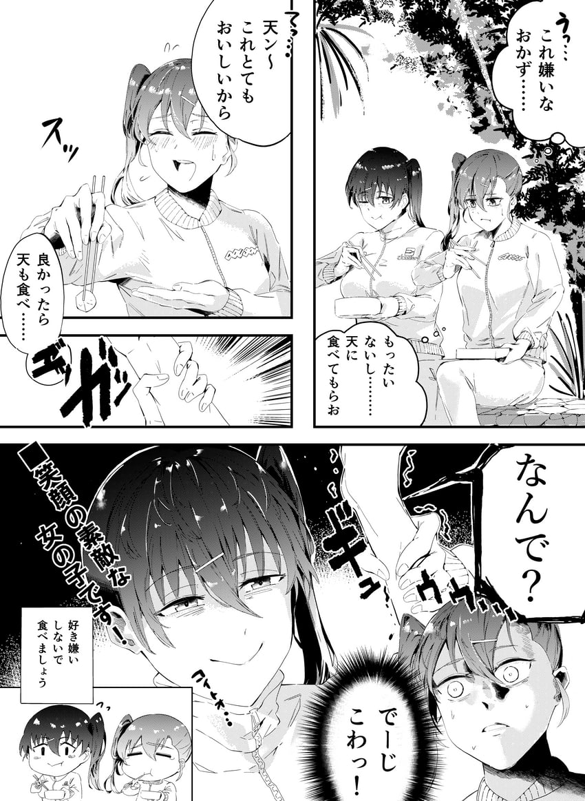 akamine ten and ishimine koito (love live! and 2 more) drawn by jichou_senshi