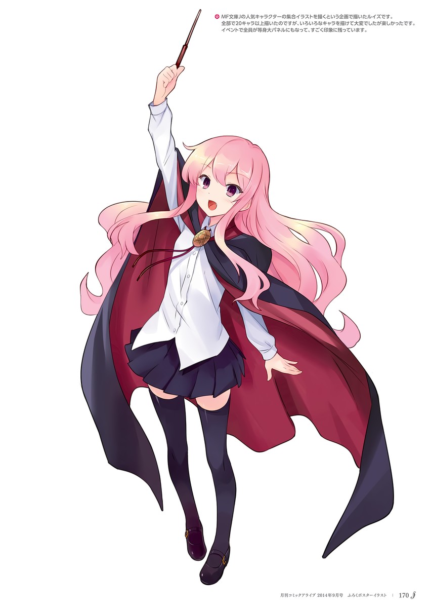 louise francoise le blanc de la valliere (zero no tsukaima) drawn by usatsuka_eiji