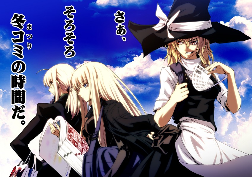 kirisame marisa, artoria pendragon, saber, and evangeline a.k. mcdowell (touhou and 3 more) drawn by imizu_(nitro_unknown)