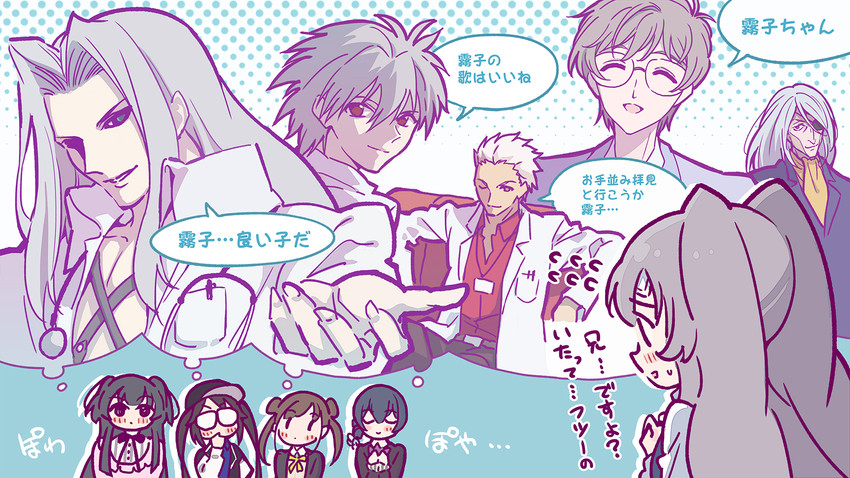 archer, sephiroth, mayuzumi fuyuko, nagisa kaworu, morino rinze, and 5 more (fate and 7 more) drawn by riyo_(riyontoko)
