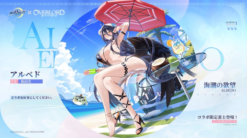 albedo (overlord and 1 more) drawn by chap_sal_!