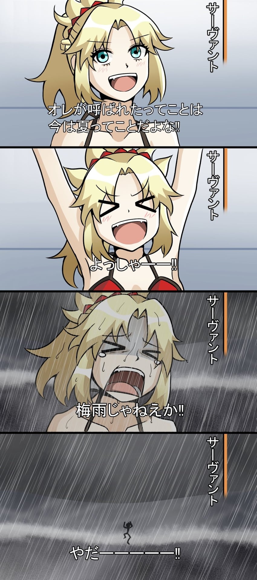 mordred (fate and 1 more) drawn by chikiji_(chickchickjo)