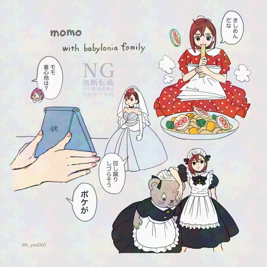 ayase momo and shiratori aira (dandadan) drawn by k_ysd001