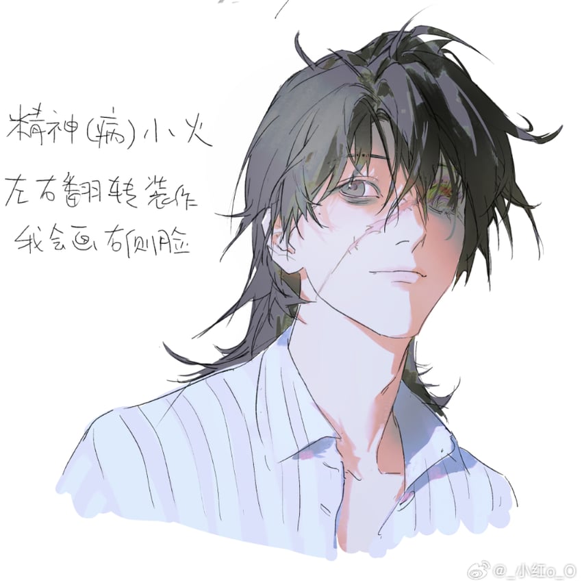 li huowang (dao gui yi xian) drawn by xiaohong_o_o