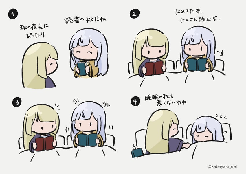 kon kanaho and miyagawa takane (assault lily) drawn by kabayaki_(kabayaki_eel)