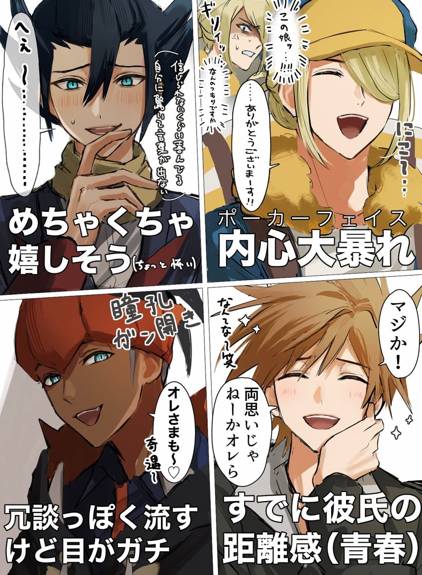 raihan, blue oak, volo, and grimsley (pokemon and 4 more) drawn by ayago_8