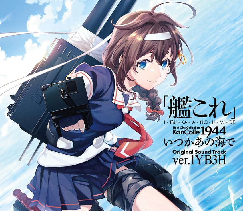 shigure and shigure kai ni (kantai collection)