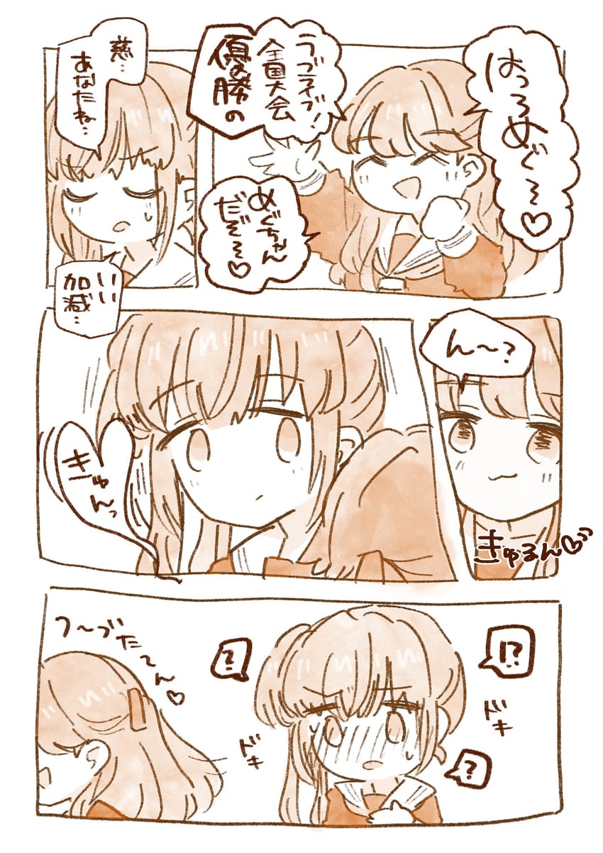 fujishima megumi and otomune kozue (love live! and 1 more) drawn by mashikaku_(ma4kaku10fu)