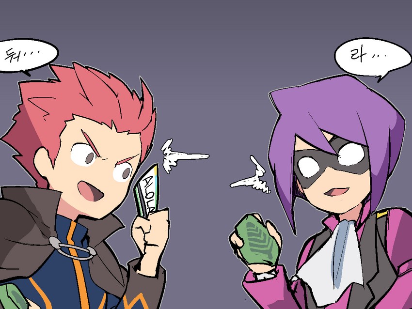 lance and will (pokemon and 1 more) drawn by kiwi_of_ruin