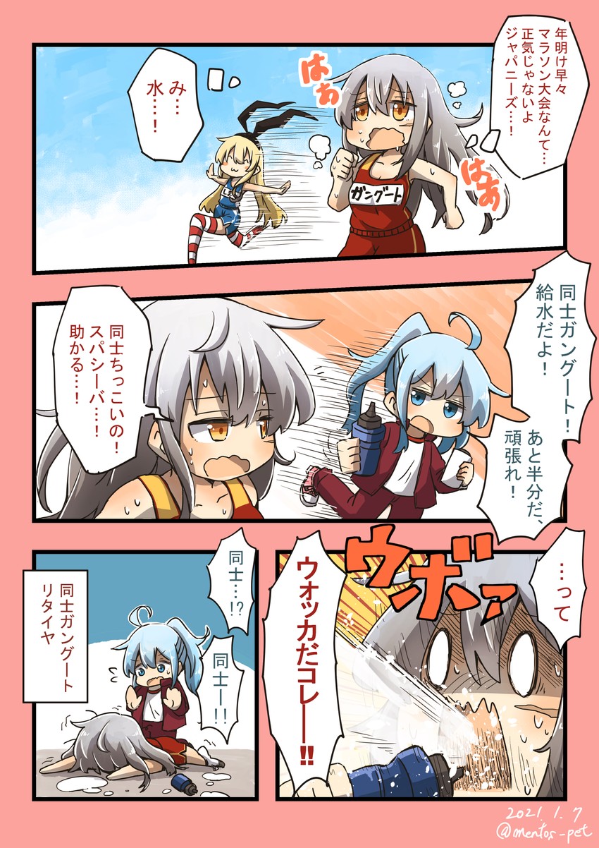 shimakaze, hibiki, verniy, and gangut (kantai collection) drawn by aoba_(akibajun)