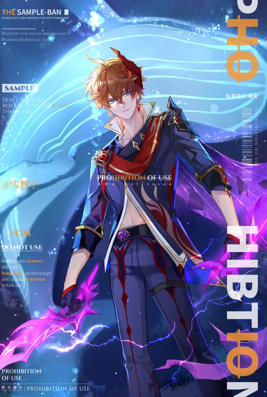 tartaglia (genshin impact) drawn by xuelizi2