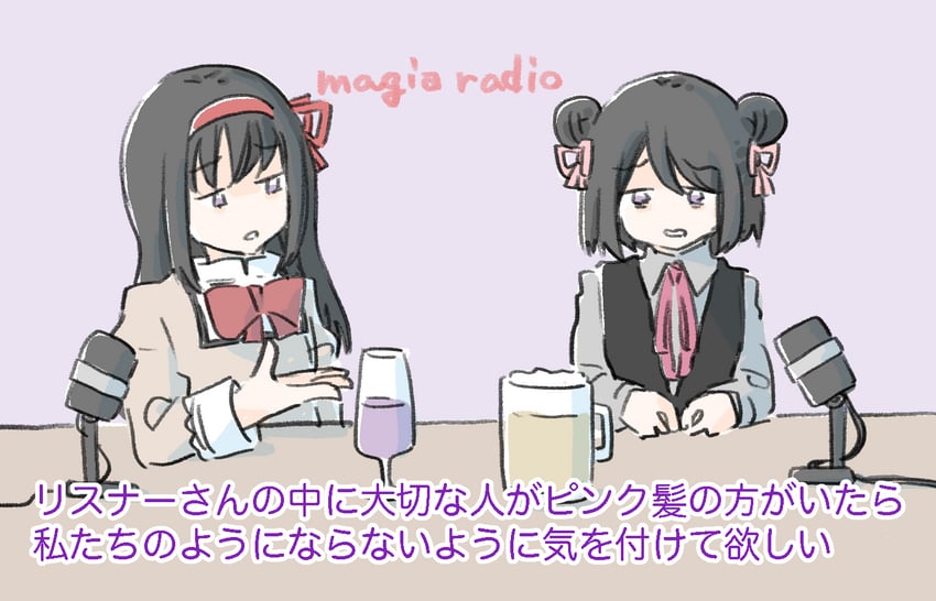 akemi homura and kuroe (mahou shoujo madoka magica and 1 more) drawn by python_octopus