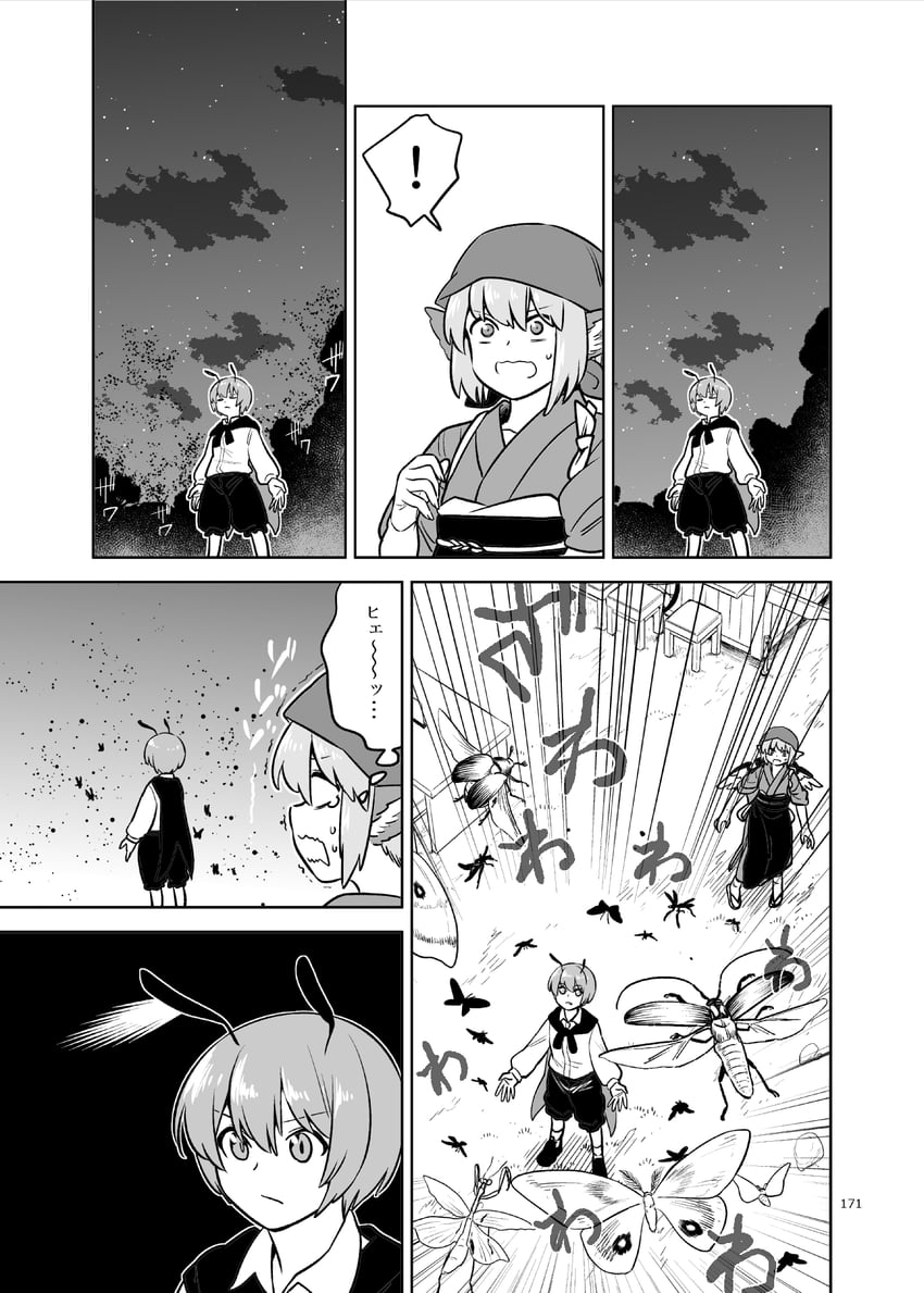 mystia lorelei, wriggle nightbug, and okamisty (touhou) drawn by fuuzasa
