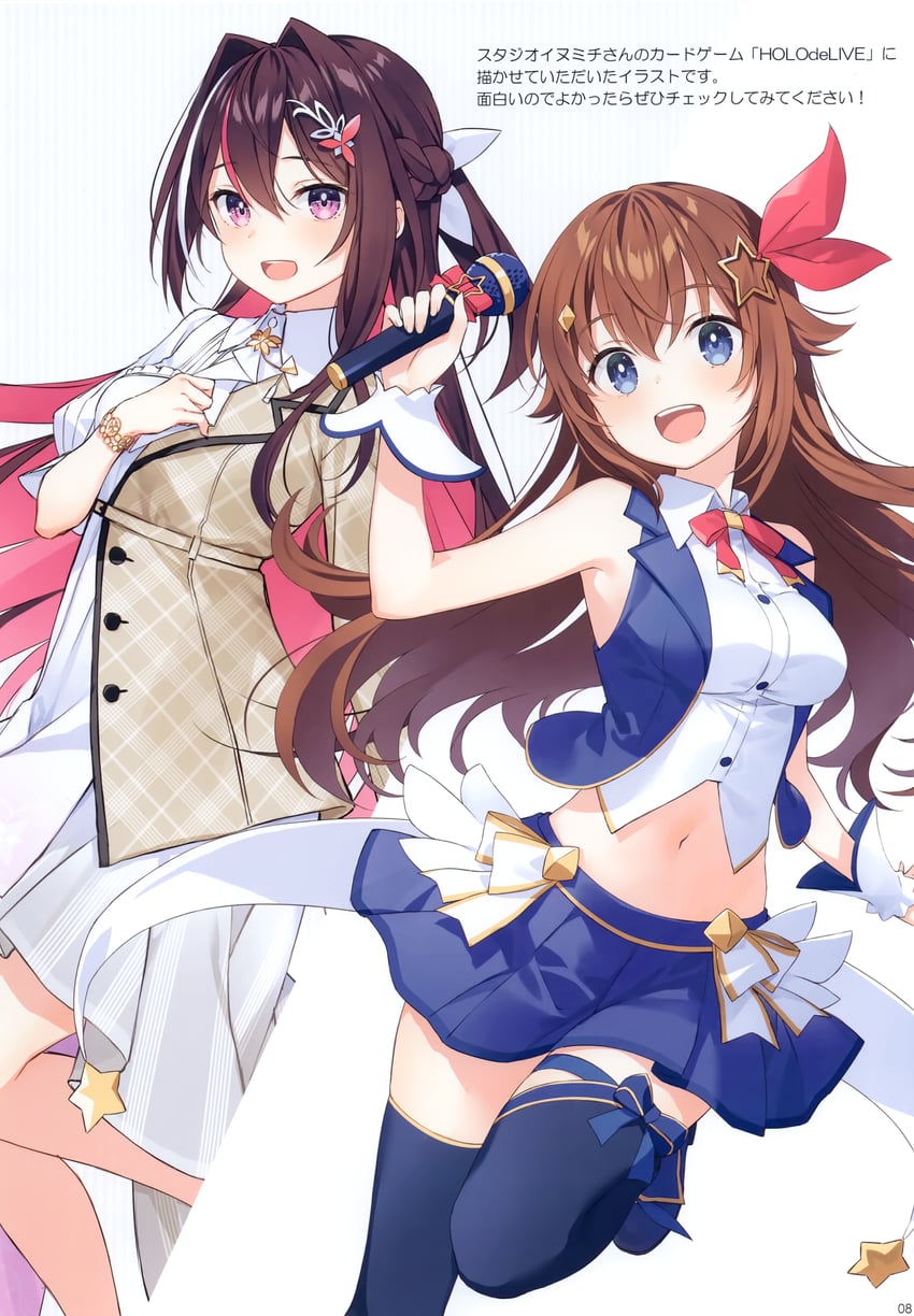 tokino sora and azki (hololive) drawn by yuuki_hagure