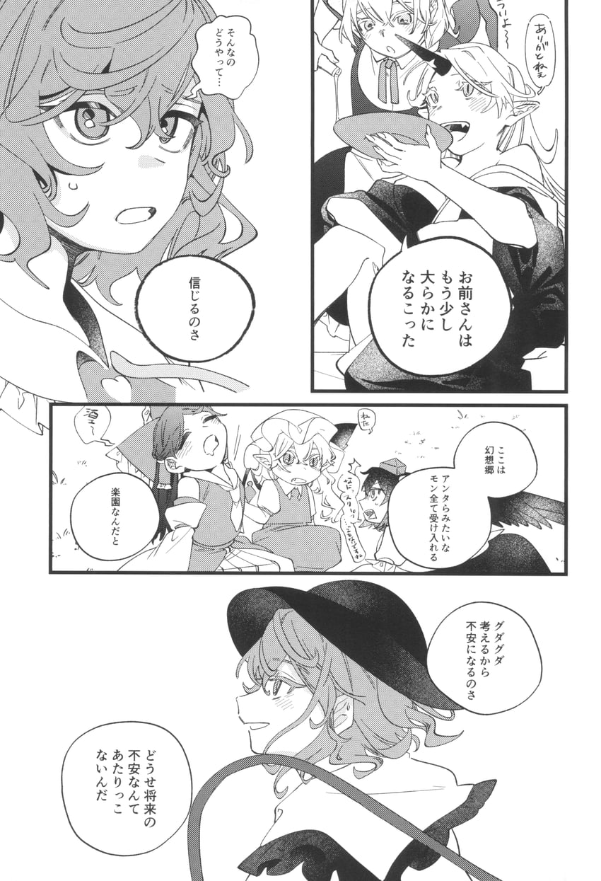 hakurei reimu, kirisame marisa, flandre scarlet, komeiji koishi, shameimaru aya, and 2 more (touhou) drawn by shi_chimi