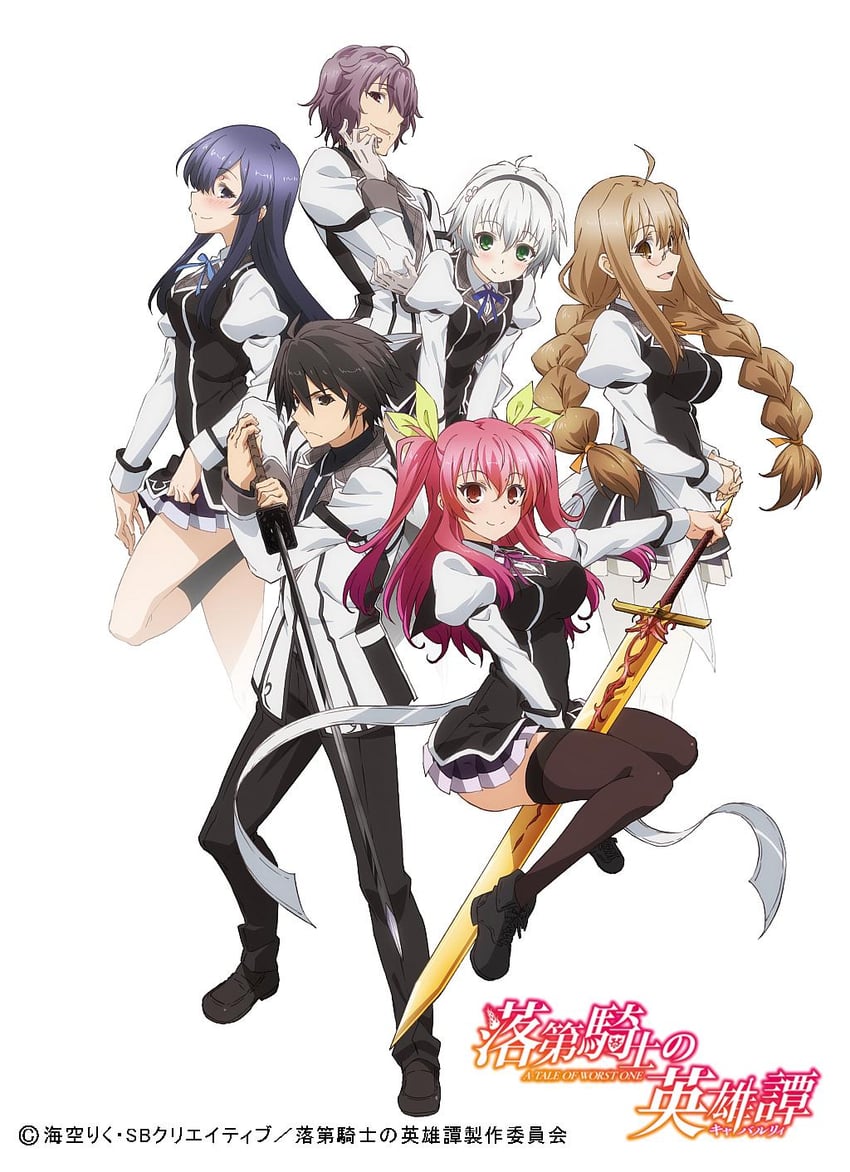 kurogane ikki, kurogane shizuku, ayatsuji ayase, toudou touka, and arisuin nagi (rakudai kishi no cavalry)