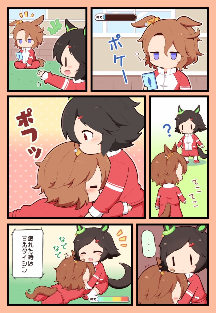 narita taishin and winning ticket (umamusume) drawn by gomashio_(goma_feet)