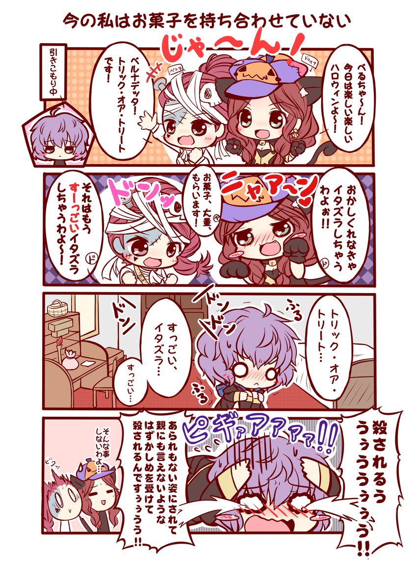 dorothea arnault, bernadetta von varley, and petra macneary (fire emblem and 1 more) drawn by ritateo