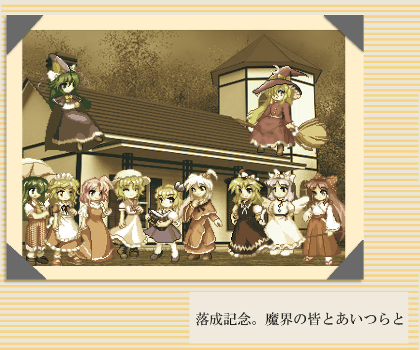 hakurei reimu, kirisame marisa, alice margatroid, kazami yuuka, shinki, and 6 more (touhou and 1 more) drawn by hinomihata