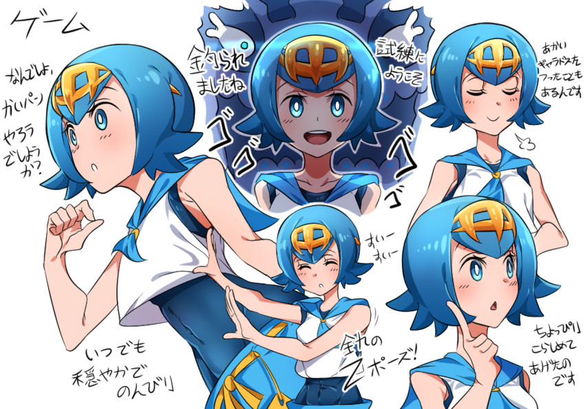 lana and wishiwashi (pokemon and 1 more) drawn by geroro44