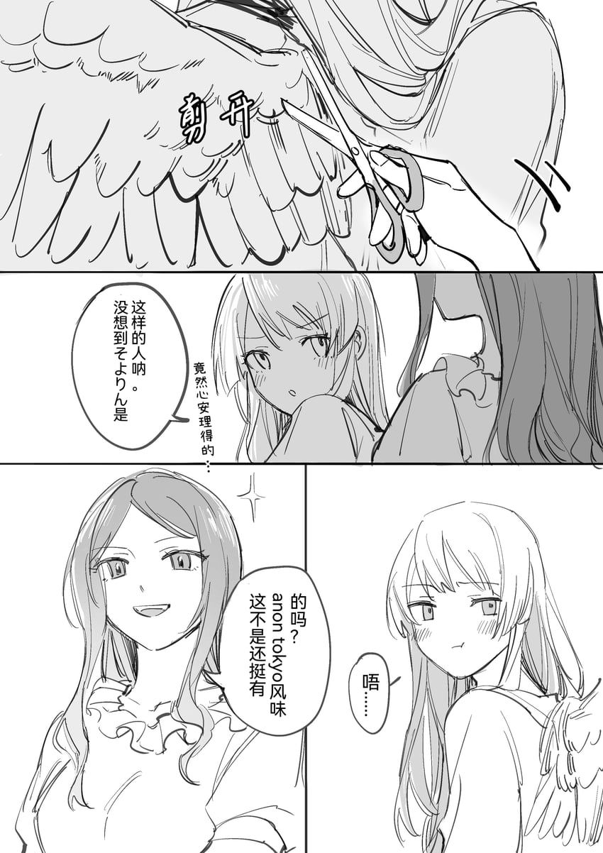 chihaya anon and nagasaki soyo (bang dream! and 1 more)