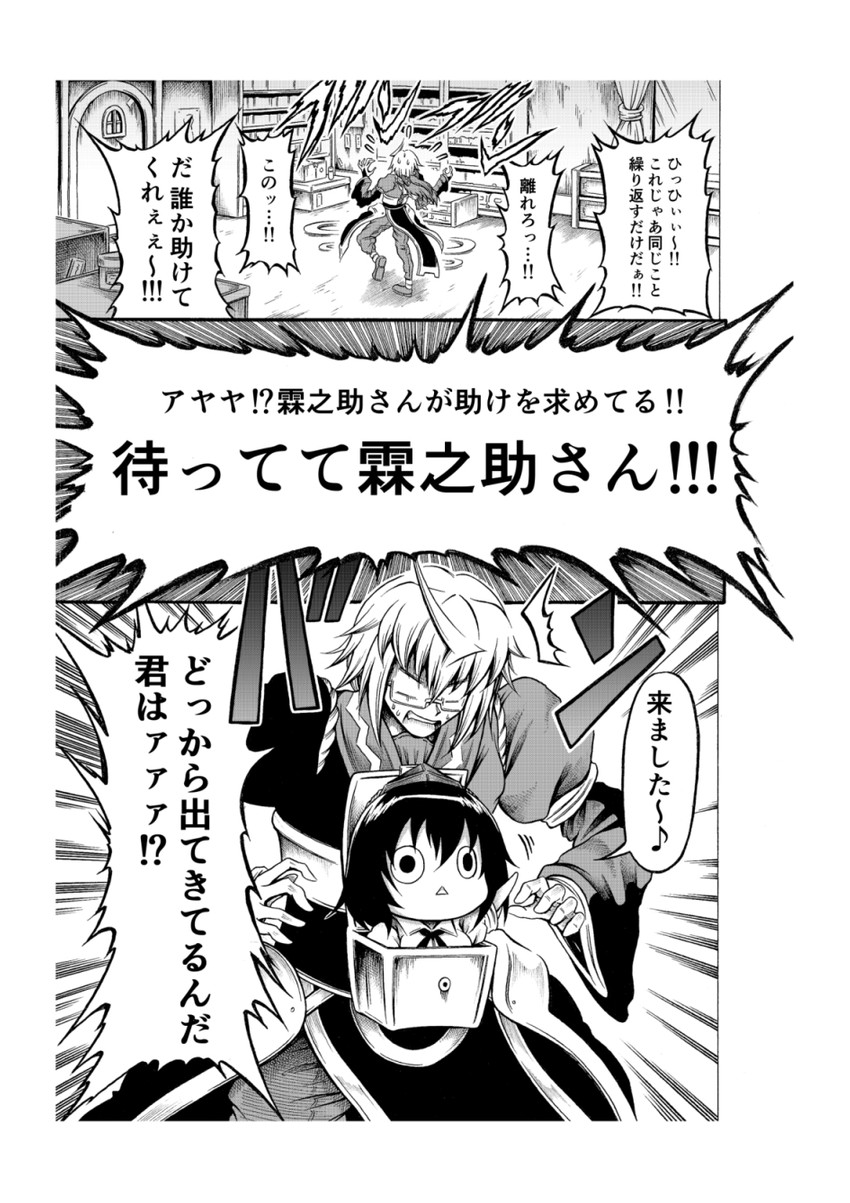 shameimaru aya, morichika rinnosuke, and yorigami shion (touhou) drawn by hidefu_kitayan