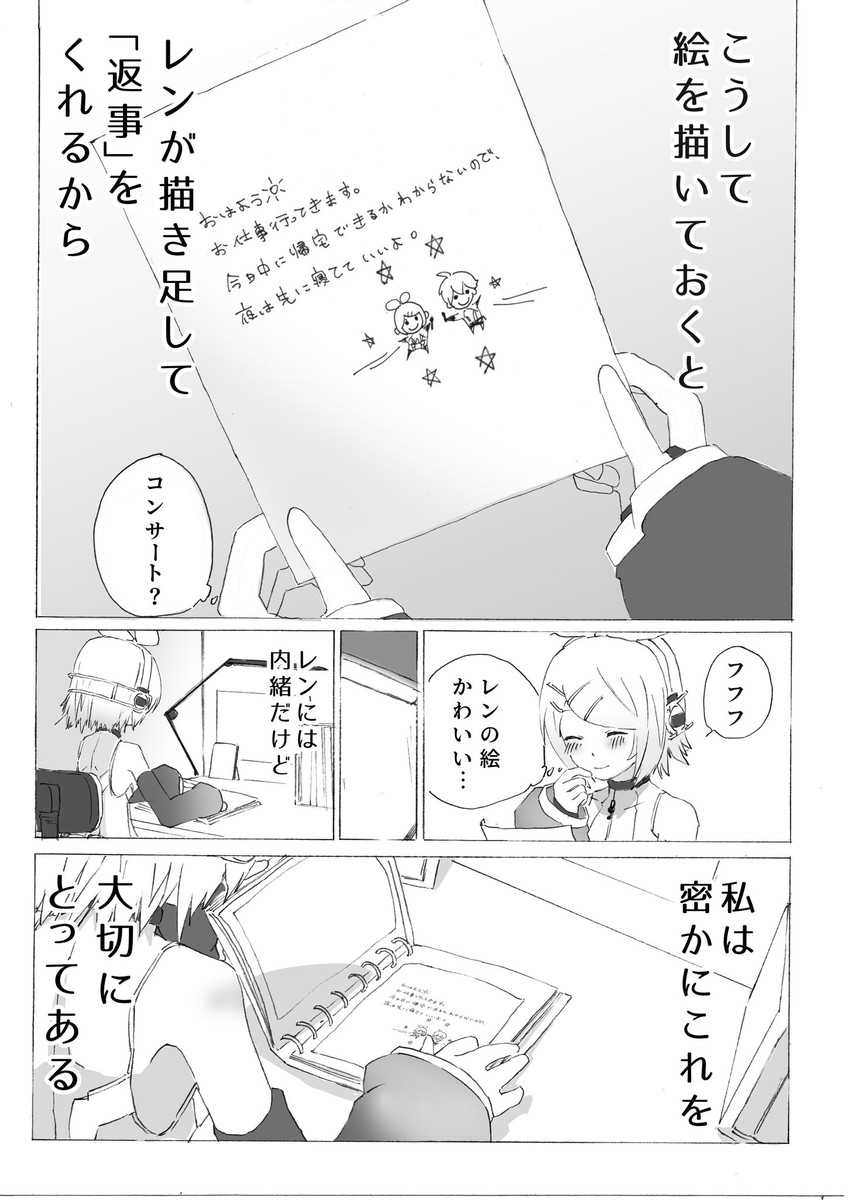 kagamine rin and kagamine rin (vocaloid) drawn by d_futagosaikyou