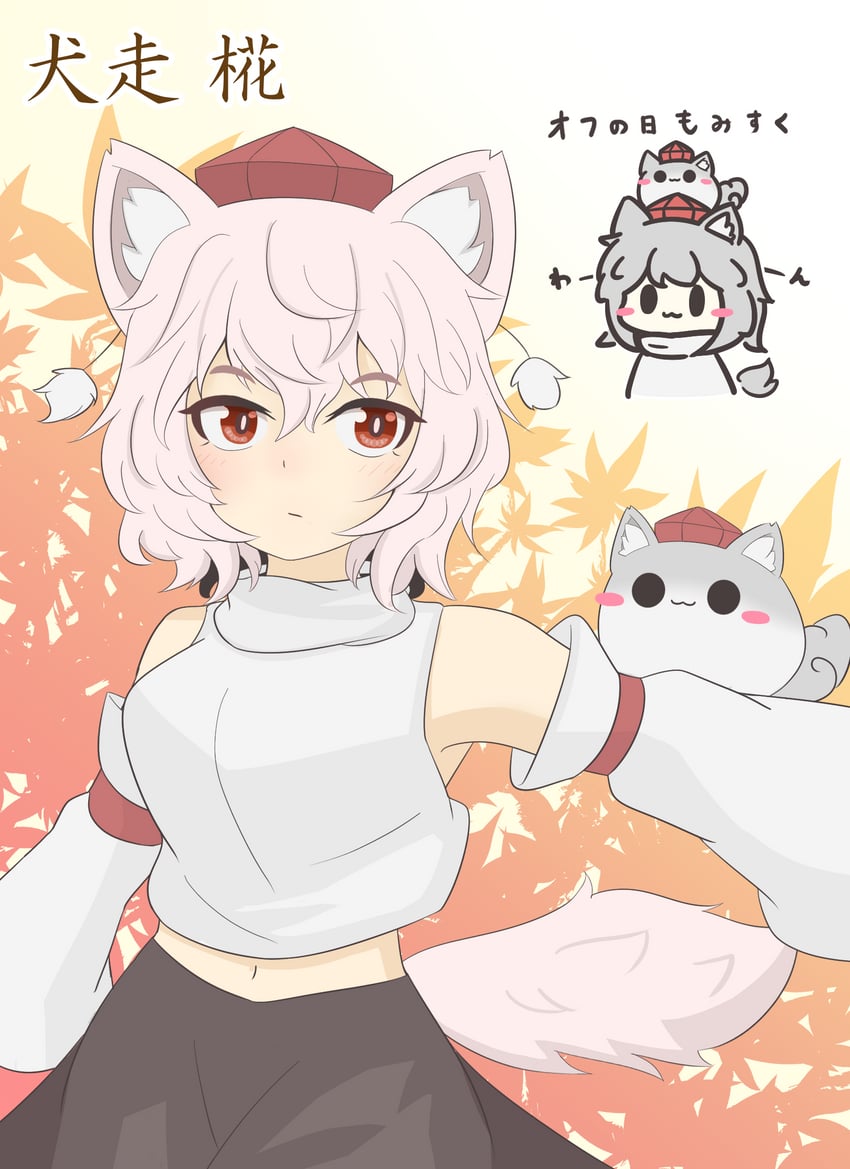 inubashiri momiji (touhou) drawn by assist_(2828)