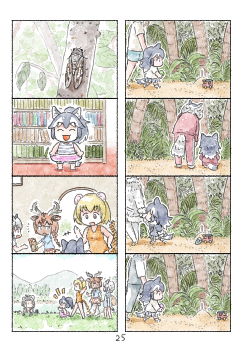 northern white-faced owl, grey wolf, american beaver, giant pangolin, and axis deer (kemono friends) drawn by murakami_kou_(raye)