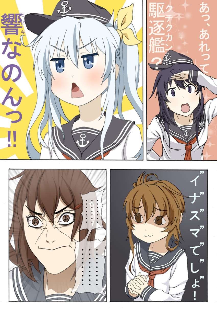 hibiki, inazuma, ikazuchi, and akatsuki (kantai collection and 2 more) drawn by kouba_nobu