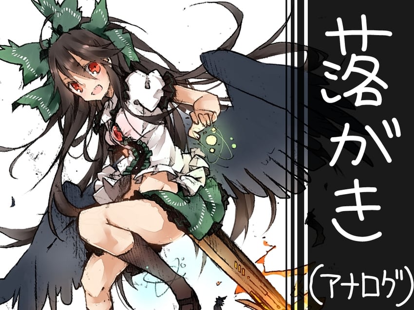 reiuji utsuho (touhou) drawn by toutenkou