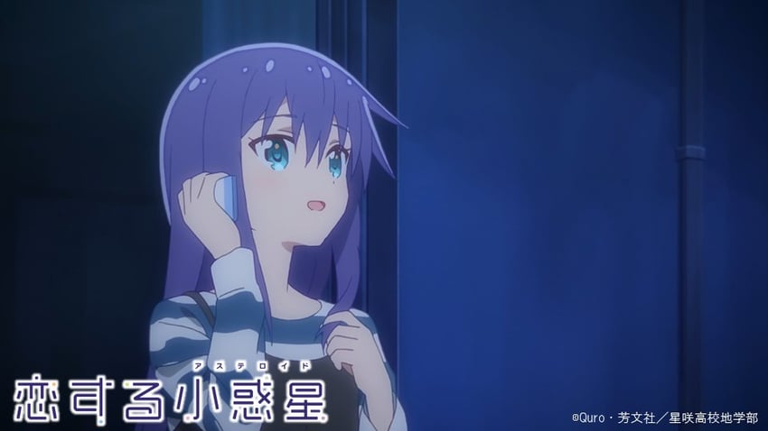 manaka ao (koisuru asteroid)