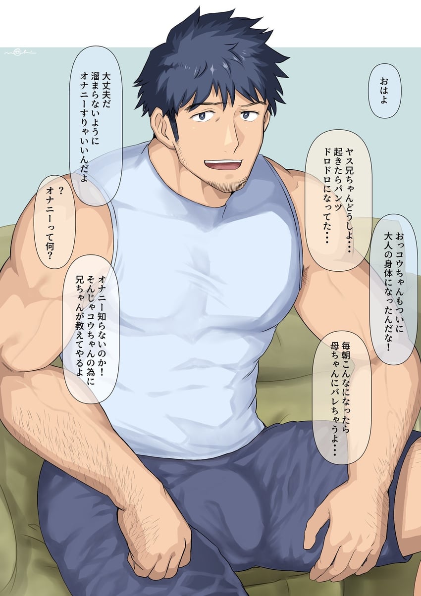 original drawn by niichi_(niichi21)