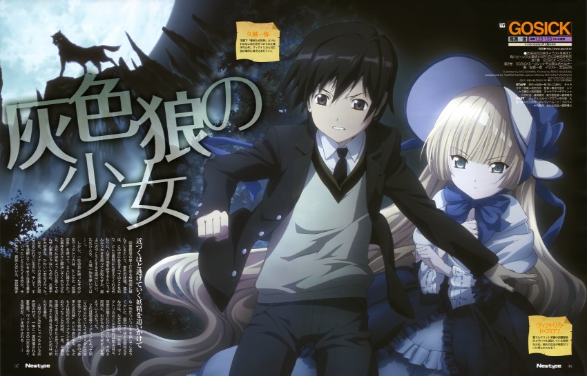 victorica de blois and kujou kazuya (newtype and 1 more) drawn by gotou_keiji