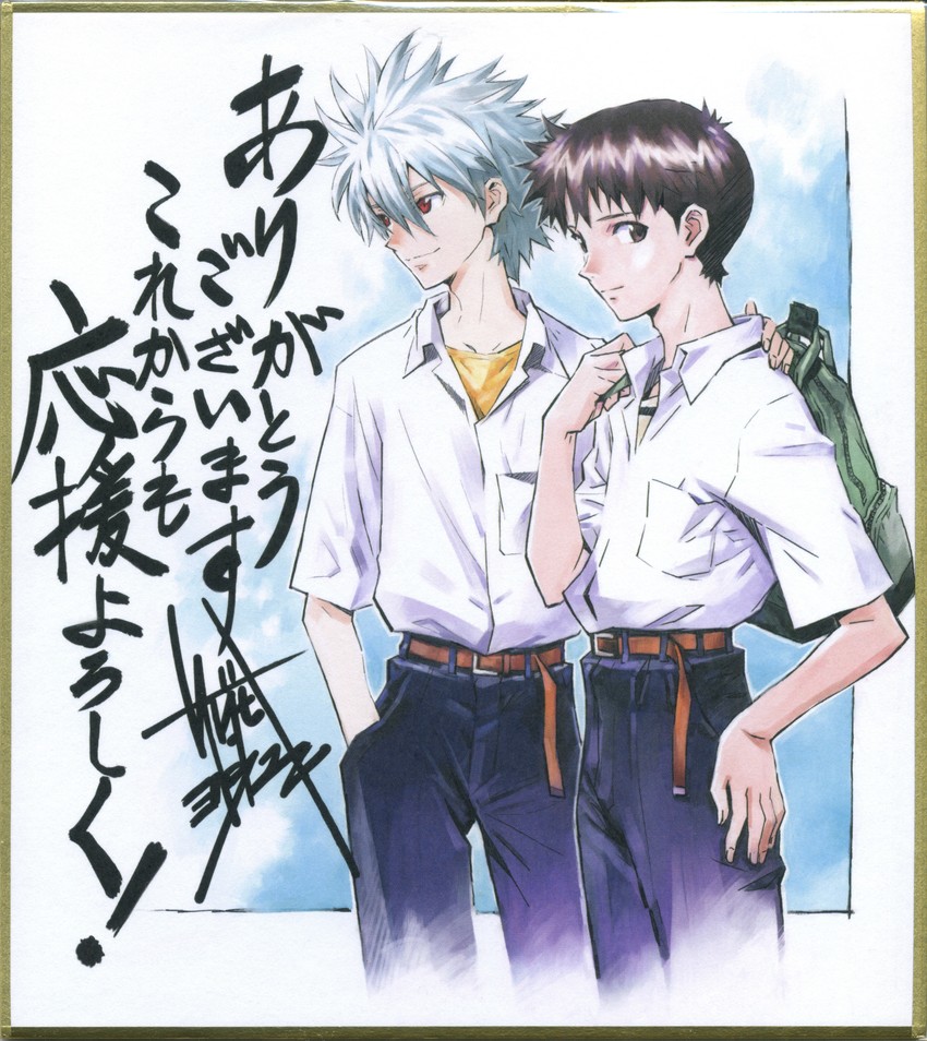 ikari shinji and nagisa kaworu (neon genesis evangelion) drawn by sadamoto_yoshiyuki