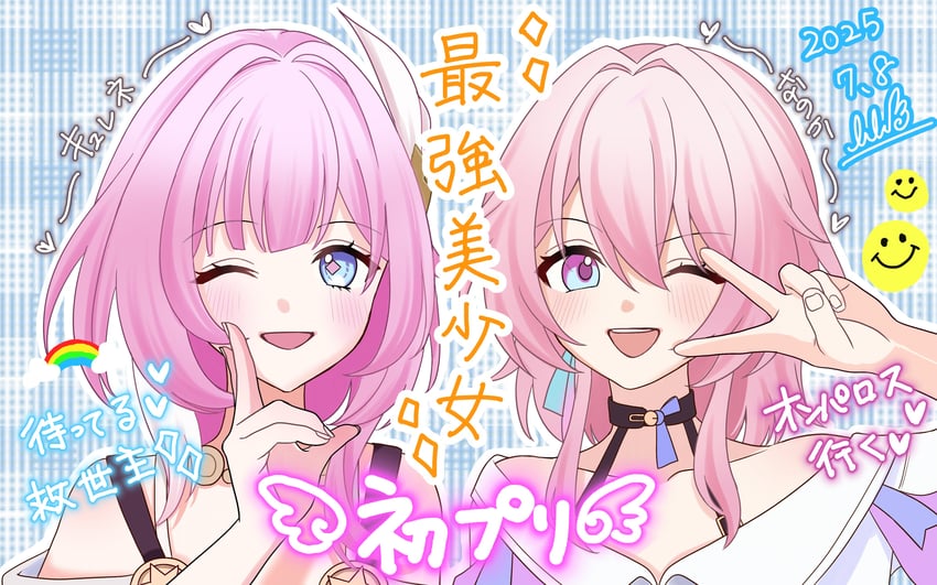 march 7th and cyrene (honkai and 1 more) drawn by lilipon
