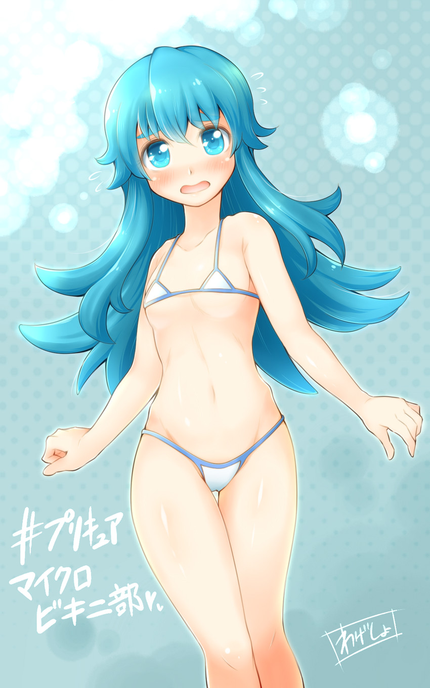 shirayuki hime (precure and 1 more) drawn by arakawa_tarou