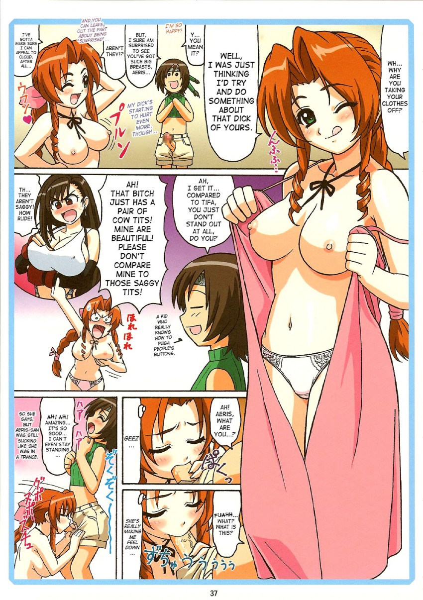 tifa lockhart, aerith gainsborough, and yuffie kisaragi (final fantasy and 1 more)