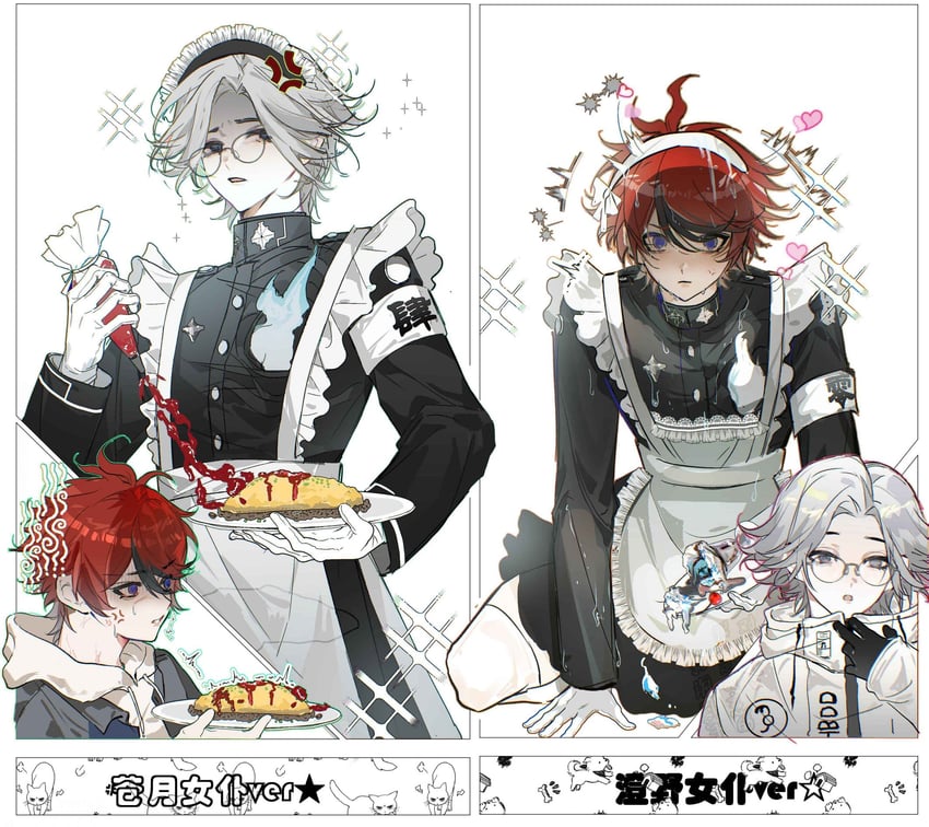aotsuki eito and sumino takumi (the hundred line -last defense academy-) drawn by wusannixihuanma