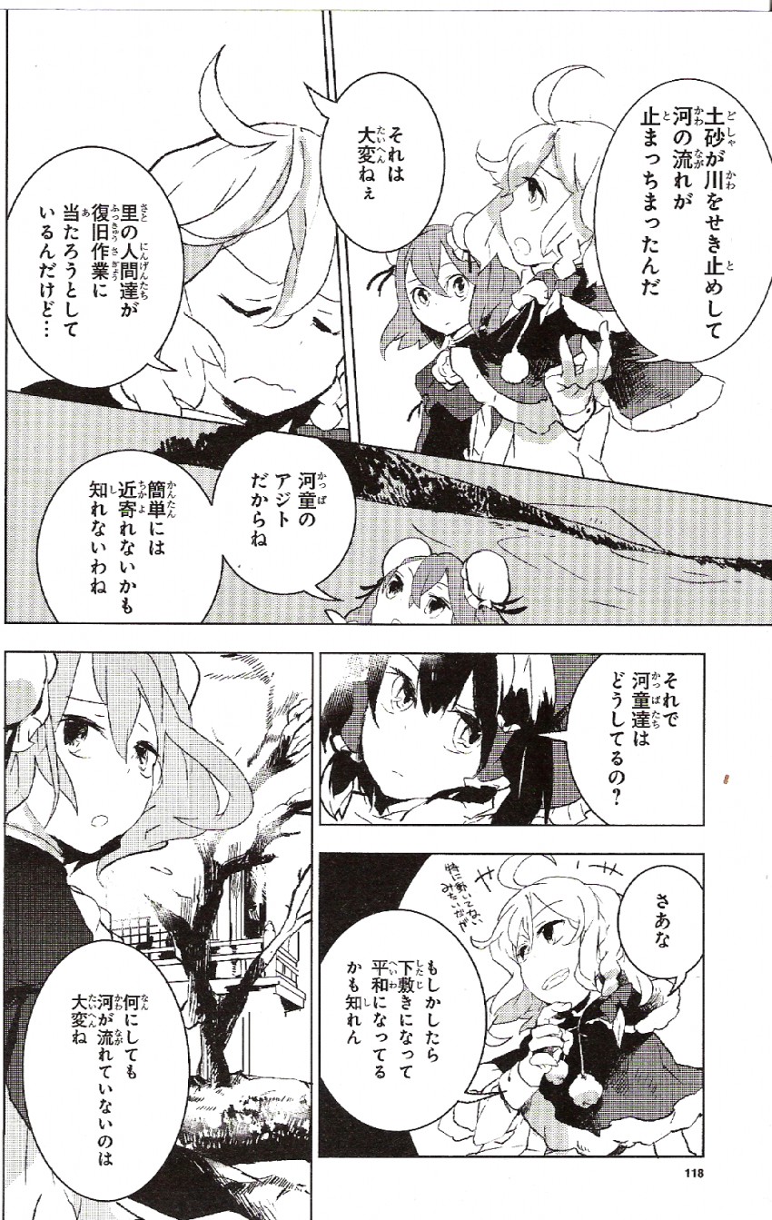 hakurei reimu, kirisame marisa, and ibaraki kasen (touhou) drawn by azuma_aya